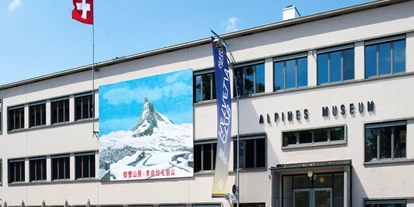 Eventlocations - Locationtyp: Eventlocation - Mirchel - Alpines Museum der Schweiz